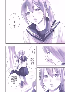 Page 312 of -Artist- macosee - preview thumbnail
