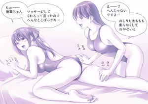 Page 316 of -Artist- macosee - preview thumbnail
