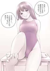 Page 446 of -Artist- macosee - preview thumbnail