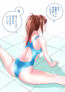 Page 518 of -Artist- macosee - preview thumbnail
