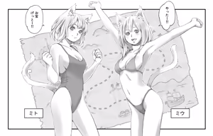 Page 519 of -Artist- macosee - preview thumbnail