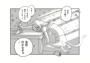 Page 646 of -Artist- macosee - preview thumbnail