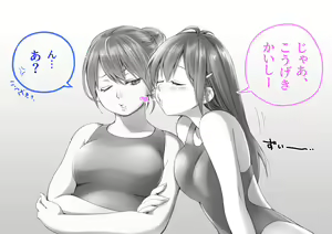 Page 683 of -Artist- macosee - preview thumbnail