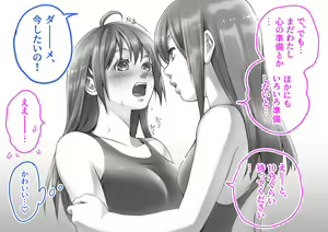 Page 685 of -Artist- macosee - preview thumbnail