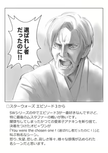 Page 836 of -Artist- macosee - preview thumbnail