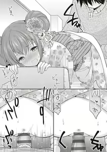 Page 109 of Kakko Tsuketetara Sex Oshietette Iwareta - I was trying to be cool and she asked me to teach her Sex... - preview thumbnail