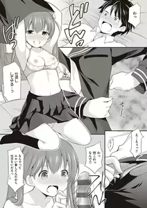 Page 22 of Kakko Tsuketetara Sex Oshietette Iwareta - I was trying to be cool and she asked me to teach her Sex... - preview thumbnail