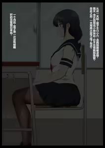 Page 59 of Gakkou Jiman no Bishoujo Seitokaichou o Seibyou Mochi no OwaCon Onna ni Otosu Hanashi 1 - preview thumbnail