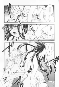 Page 10 of Inugami - preview thumbnail