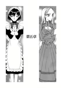 Page 73 of Saki Urara Vol 1 - preview thumbnail