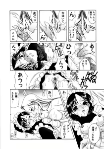 Page 10 of Saki Urara Vol 1 - preview thumbnail
