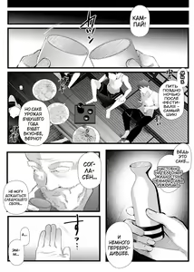 Page 42 of Tsuiseki Fire Futanari chinpo Inshuumura ~Wakaki Okaruto Raitaa wa Futa Chinpo no Kairaku ni Oboreru~ - preview thumbnail