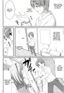 Page 5 of Kousoku→Renai - preview thumbnail