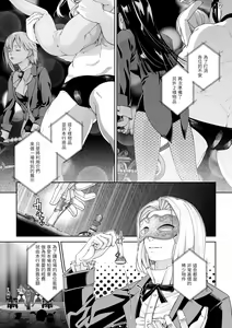 Page 8 of Kakedashi Boukensha no Matsuro 4 [Ningen no Urashakai] Boukensha ni Akogareta Elf Shimai 3 | 初出茅庐冒险者的末路4 【人间的里社会】 憧憬成为冒险者的精灵姐妹 3 - preview thumbnail