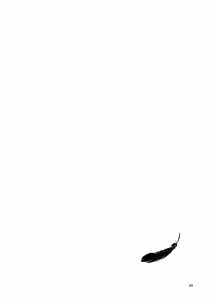 Page 68 of Omoide No Bako - preview thumbnail