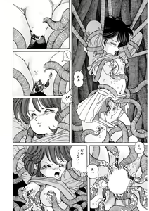 Page 11 of BLACK PACKAGE - preview thumbnail