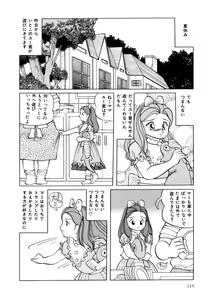 Page 113 of BLACK PACKAGE - preview thumbnail