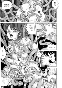 Page 12 of BLACK PACKAGE - preview thumbnail