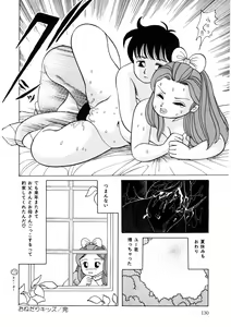 Page 129 of BLACK PACKAGE - preview thumbnail