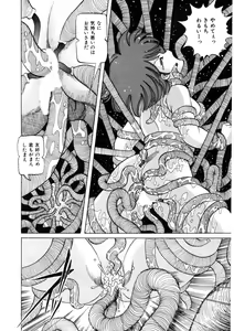 Page 13 of BLACK PACKAGE - preview thumbnail