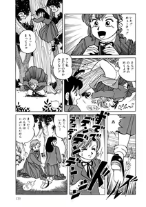 Page 132 of BLACK PACKAGE - preview thumbnail