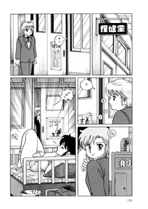 Page 133 of BLACK PACKAGE - preview thumbnail
