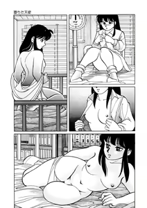 Page 136 of BLACK PACKAGE - preview thumbnail