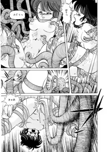 Page 14 of BLACK PACKAGE - preview thumbnail