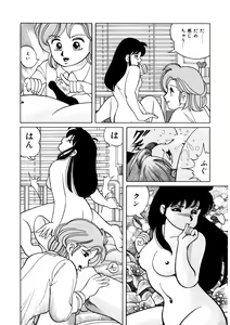 Page 141 of BLACK PACKAGE - preview thumbnail