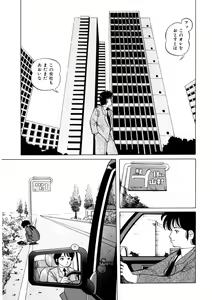 Page 148 of BLACK PACKAGE - preview thumbnail