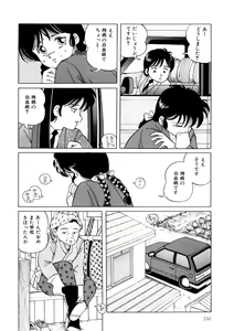Page 149 of BLACK PACKAGE - preview thumbnail