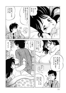 Page 151 of BLACK PACKAGE - preview thumbnail