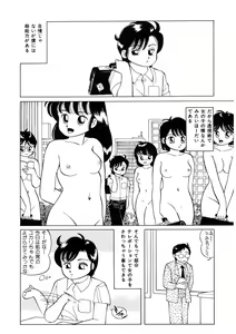 Page 23 of BLACK PACKAGE - preview thumbnail