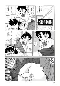 Page 27 of BLACK PACKAGE - preview thumbnail