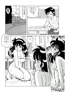 Page 37 of BLACK PACKAGE - preview thumbnail