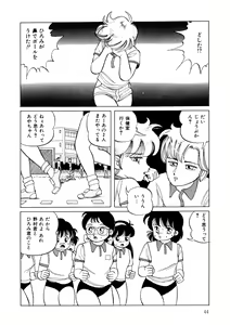 Page 43 of BLACK PACKAGE - preview thumbnail