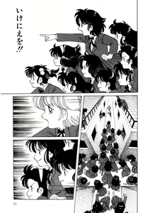 Page 50 of BLACK PACKAGE - preview thumbnail