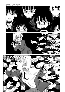 Page 52 of BLACK PACKAGE - preview thumbnail