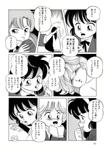 Page 55 of BLACK PACKAGE - preview thumbnail