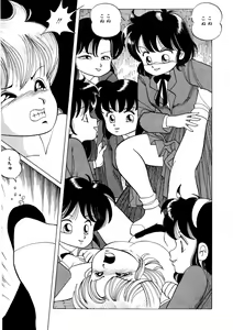 Page 58 of BLACK PACKAGE - preview thumbnail