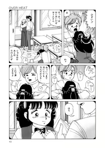 Page 62 of BLACK PACKAGE - preview thumbnail