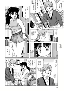 Page 63 of BLACK PACKAGE - preview thumbnail