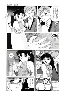 Page 66 of BLACK PACKAGE - preview thumbnail