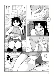 Page 67 of BLACK PACKAGE - preview thumbnail