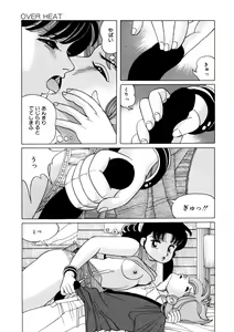 Page 70 of BLACK PACKAGE - preview thumbnail