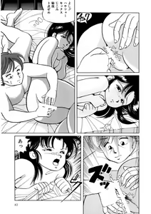 Page 82 of BLACK PACKAGE - preview thumbnail
