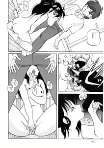 Page 89 of BLACK PACKAGE - preview thumbnail