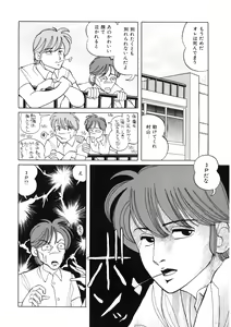 Page 95 of BLACK PACKAGE - preview thumbnail