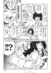 Page 126 of Senpai Netsu - preview thumbnail