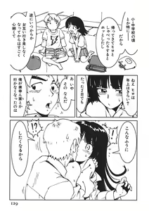 Page 128 of Senpai Netsu - preview thumbnail